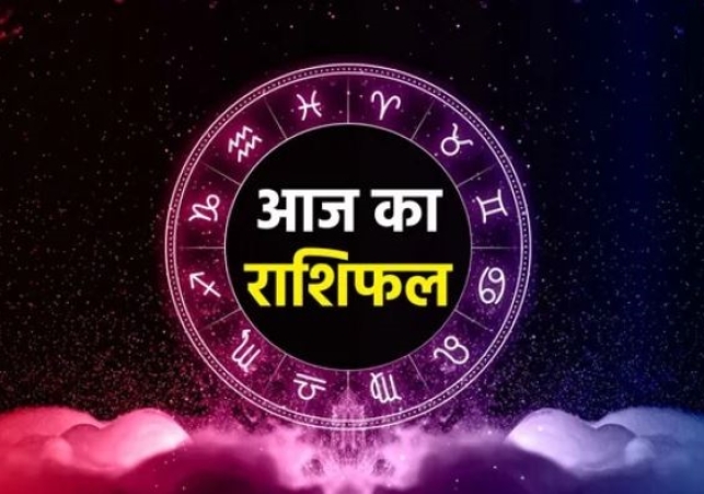 Horoscope Today 07 April 2025