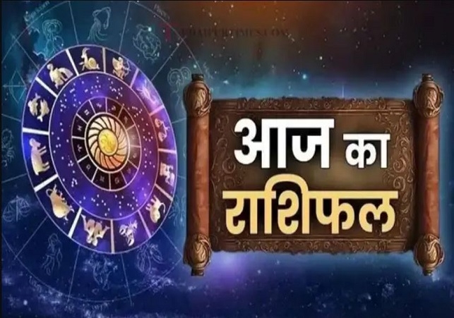 Horoscope Today 07 June 2026