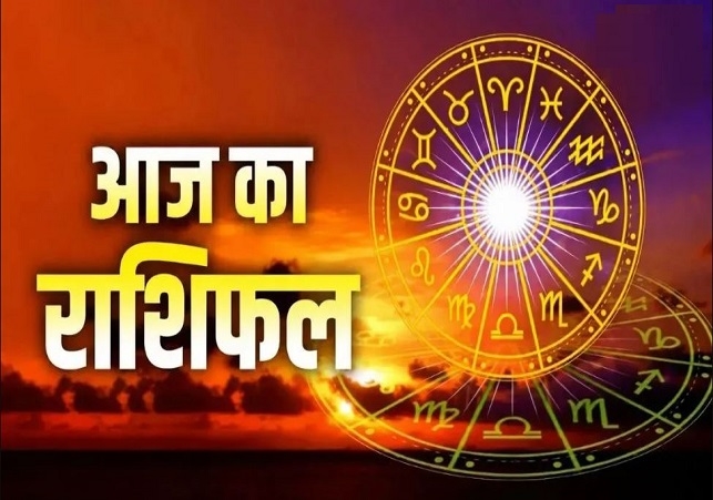 Horoscope Today 07 July 2026