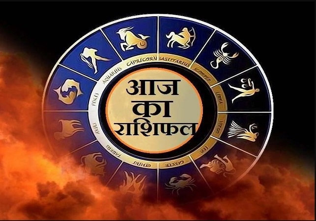 Horoscope Today 07 September 2025