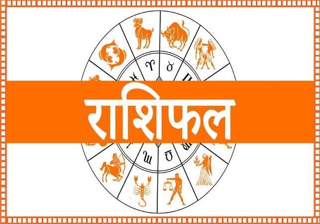 Horoscope Today 08 March 2026