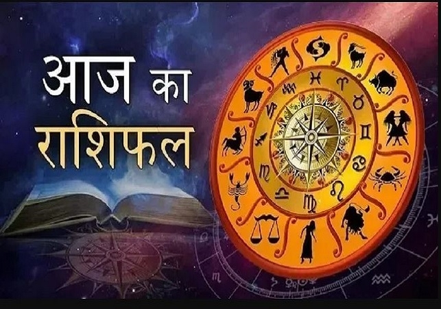 Horoscope Today 08 June 2026