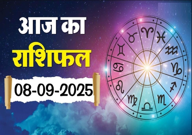 Horoscope Today 08 September 2025