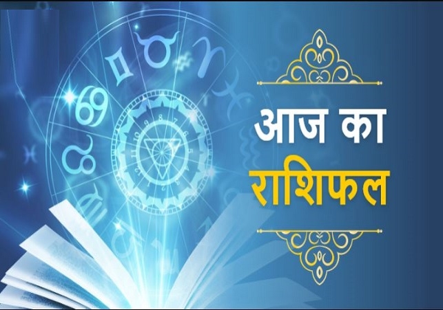 Horoscope Today 08 October 2025