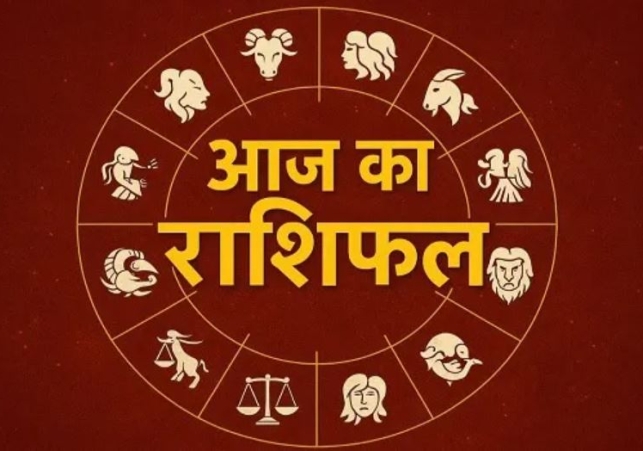Horoscope Today 08 December 2025