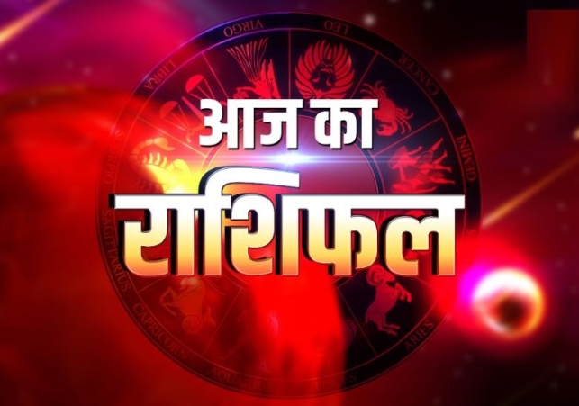 Horoscope Today 09 May 2026