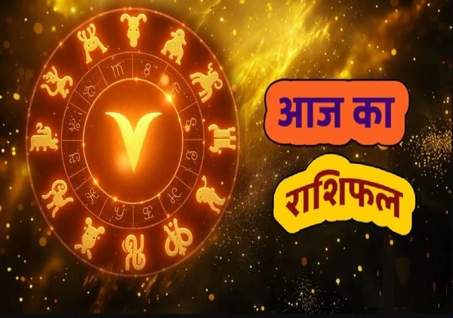 Horoscope Today 09 October 2025