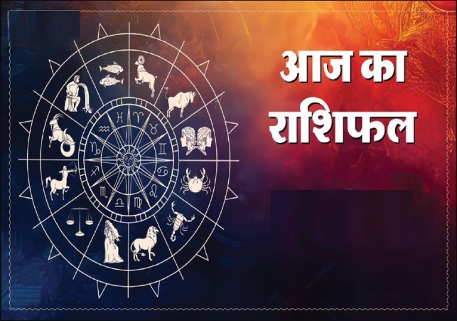 Horoscope Today 10 April 2026
