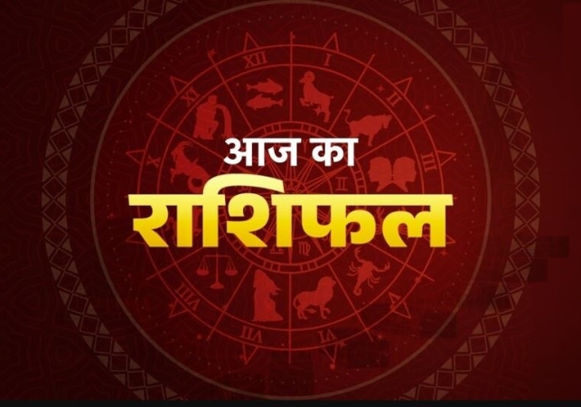 Horoscope Today 10 July 2026