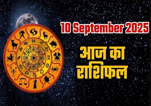 Horoscope Today 11 September 2025