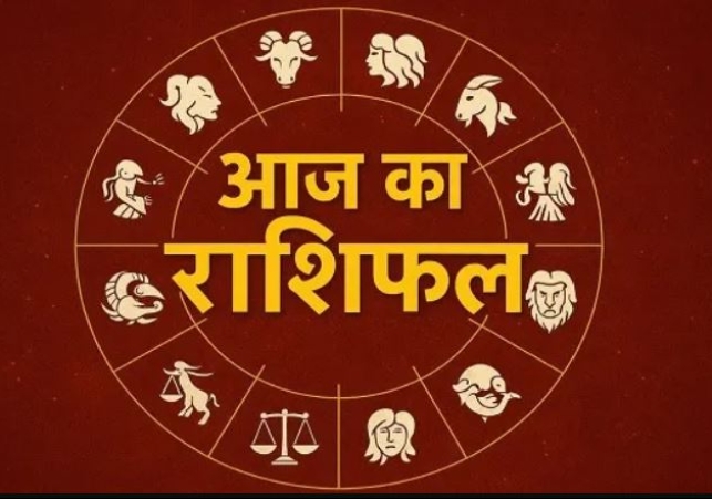 Horoscope Today 10 November 2025