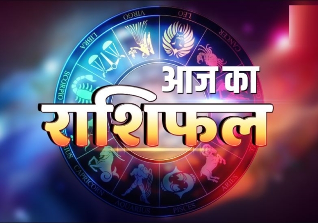 Horoscope Today 06 November 2025