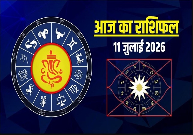 Horoscope Today 11 July 2026