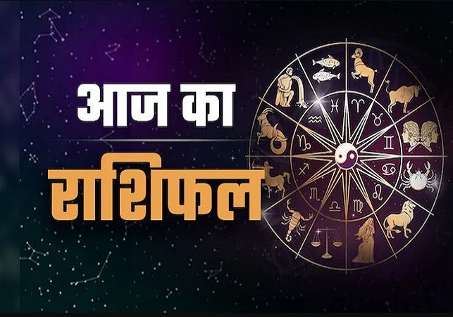 Horoscope Today 11 August 2025