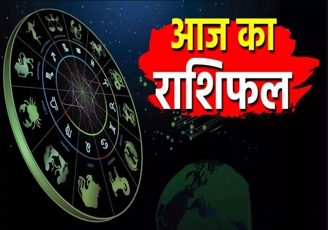 Horoscope Today 11 September 2025