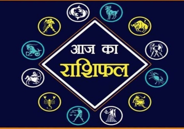 Horoscope Today 11 November 2025