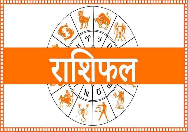Horoscope Today 13 May 2026