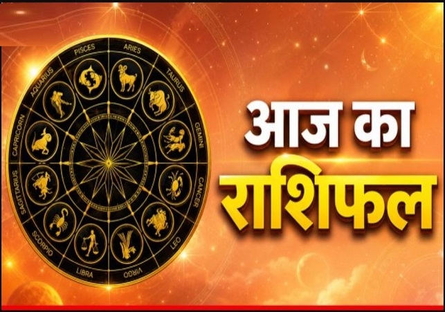 Horoscope Today 13 July 2026
