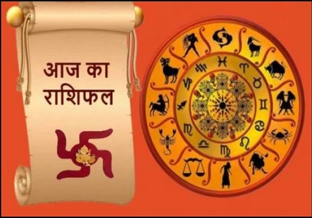 Horoscope Today 13 August 2025