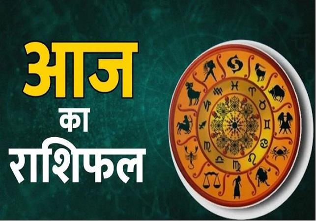 Horoscope Today 15 May 2025