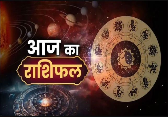 Horoscope Today 15 June 2025