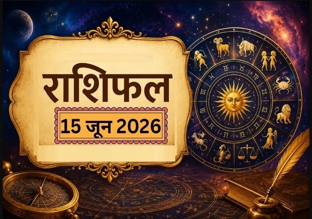 Horoscope Today 15 June 2026