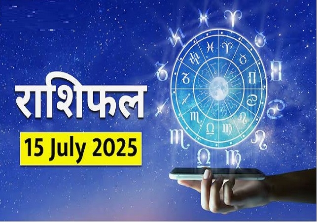 Horoscope Today 15 July 2025