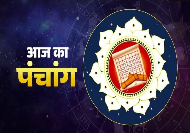 Aaj Ka Panchang 15 August 2025