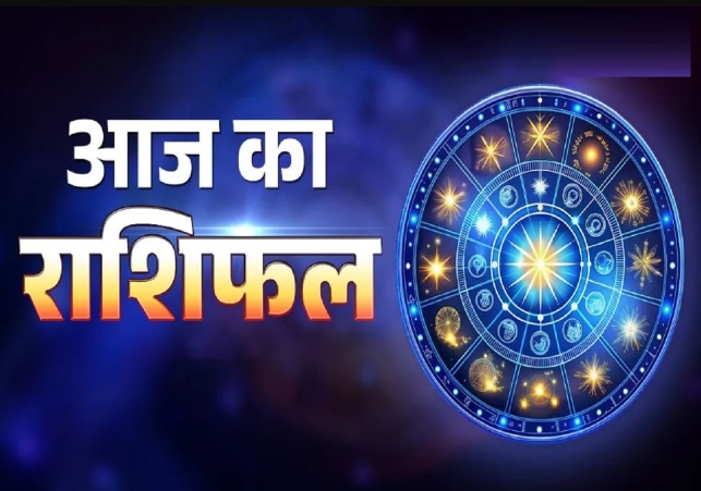 Horoscope Today 15 October 2025