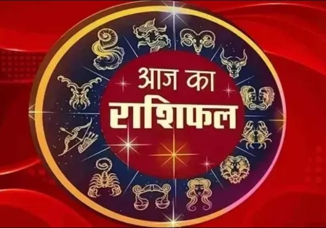 Horoscope Today 15 November 2025