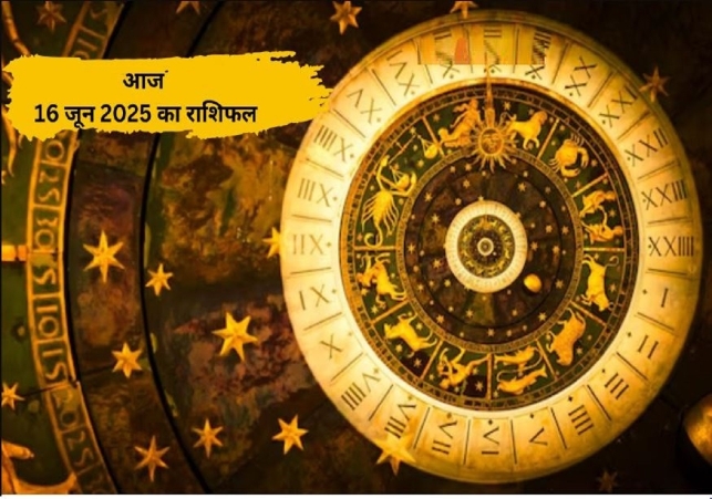 Horoscope Today 16 June 2025