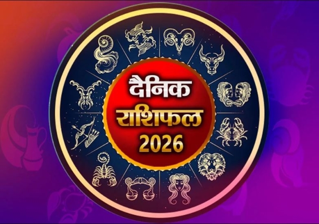 Horoscope Today 16 June 2026