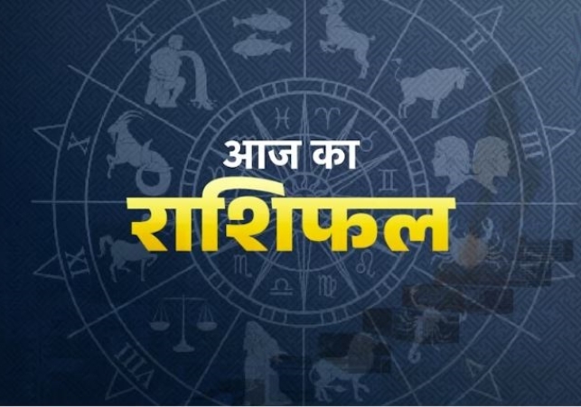 Horoscope Today 12 August 2025