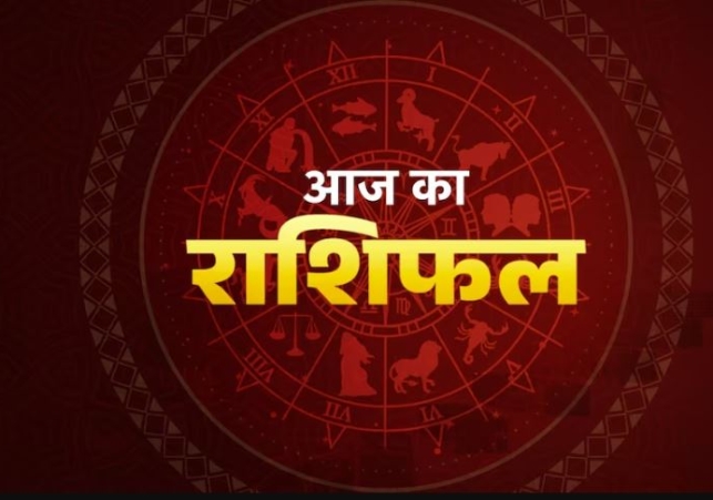 Horoscope Today 17 March 2026