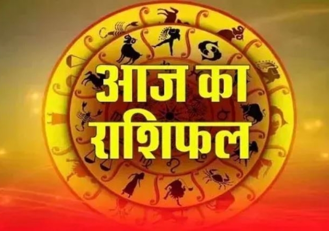 Horoscope Today 17 August 2025