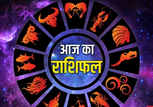 Horoscope Today 18 March 2026