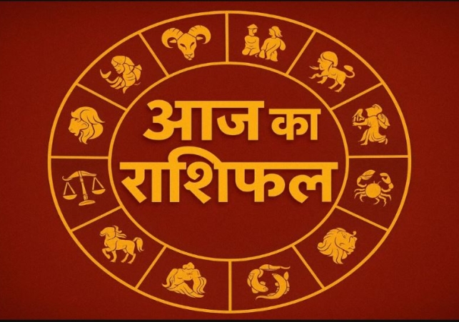 Horoscope Today 18 August 2025