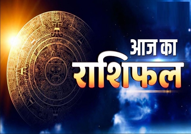 Horoscope Today 19 February 2026