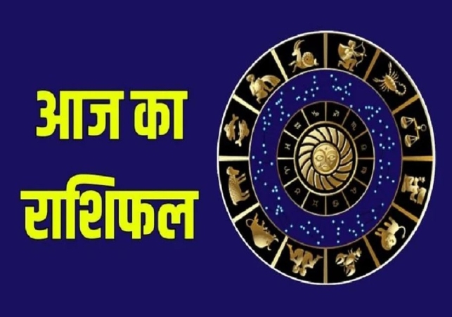 Horoscope Today 19 July 2025, पढ़ें दैनिक राशिफल