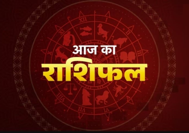 Horoscope Today 19 August 2025