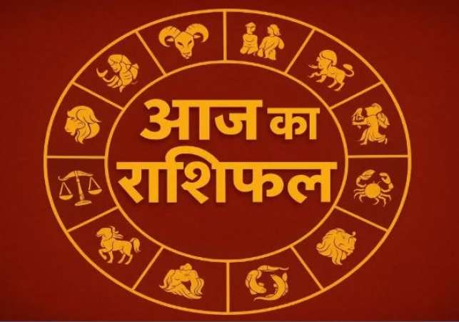 Horoscope Today 20 July 2025