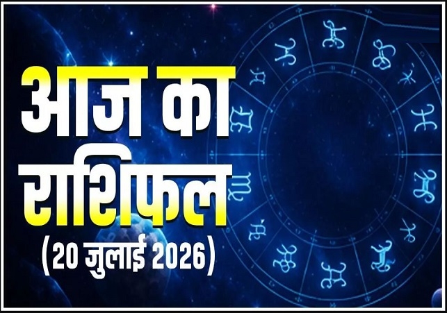 Horoscope Today 20 July 2026