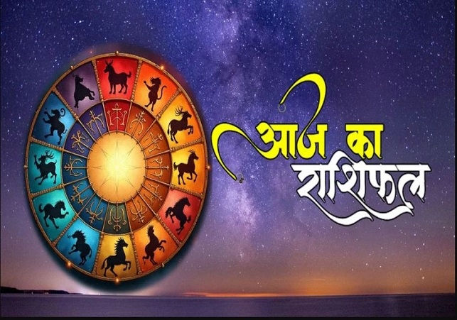 Horoscope Today 20 November 2025