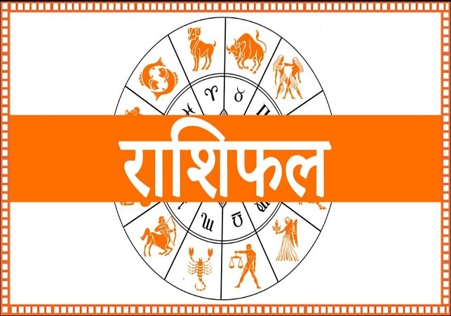 Horoscope Today 21 March 2026