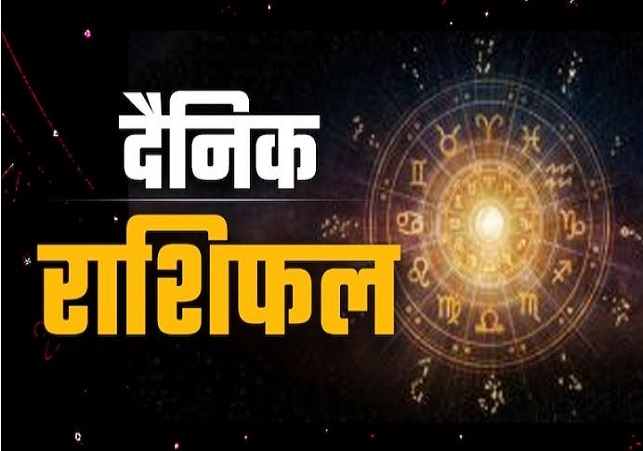 Horoscope Today 21 August 2025