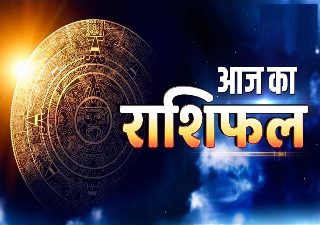 Horoscope Today 22 April 2026