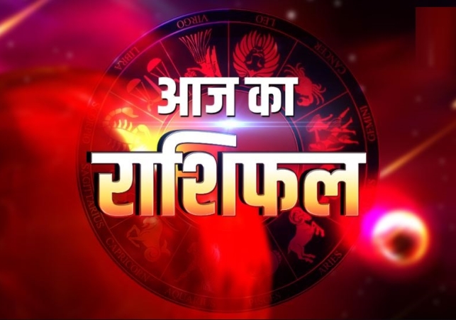 Horoscope Today 22 May 2026