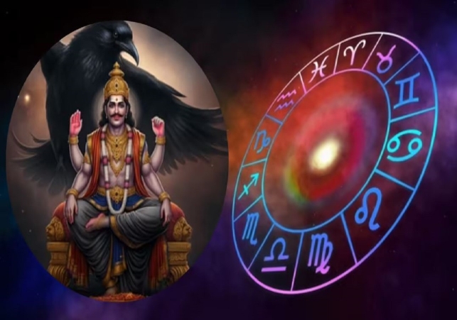 Horoscope Today 22 November 2025