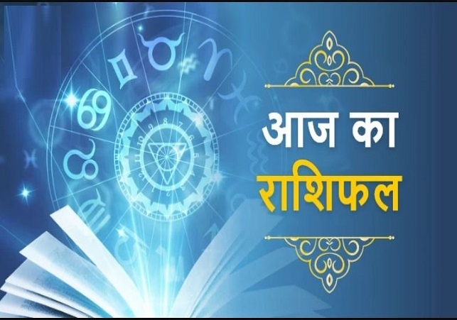 Horoscope Today 22 December 2025, पढ़ें दैनिक राशिफल
