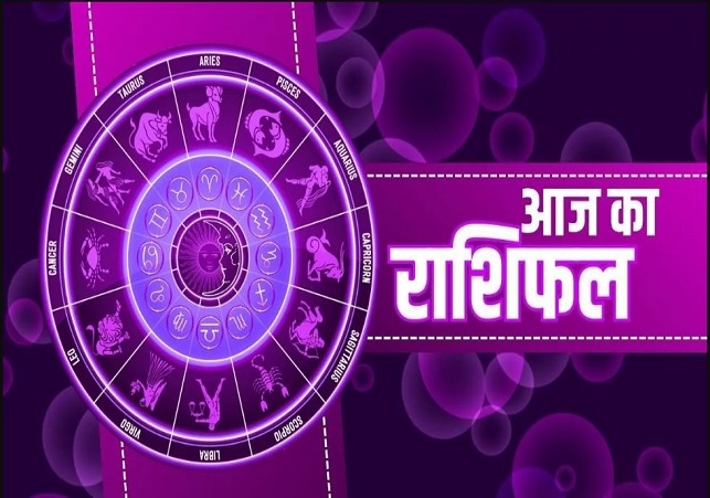 Horoscope Today 23 March 2026